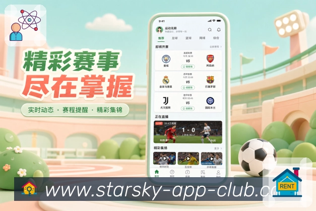 赛事筛选App二维码